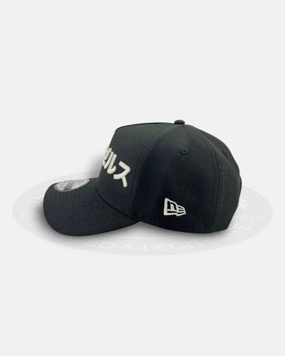 Los Angeles Dodgers Ohtani Hanja Black Silver 9FORTY A-Frame Snapback Hat